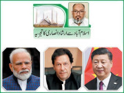 بھارتی ہٹ دھرمی نے تیسری عالمی جنگ کے خطرات پیدا کردیئے