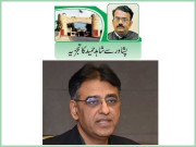 اپوزیشن جماعتوں کی سیاست آل پارٹیز کانفرنسوں تک محدود