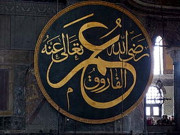 یہ تھے ہمارے حکمراں