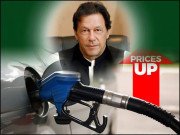 تیل کی دھار اور سیاسی بخار