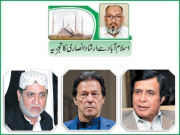 بجٹ منظور مگر حکومت کی مشکلات کم نہ ہوئیں