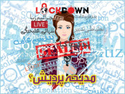 مدیحہ پردیش