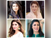  پاکستان کی کوئی اداکارہ مریم  نواز کا کردار ادا نہیں کرسکتی حنا پرویز بٹ