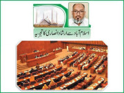 اپوزیشن حکومت کے خلاف فیصلہ کُن معرکے کیلئے تیار