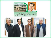 وفاقی یا صوبائی سطح پر اہم تبدیلی متوقع