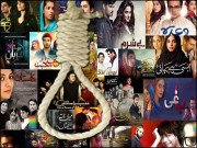 ڈرامے کو پھانسی