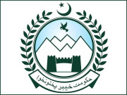 کے پی حکومت 2 ارب43 کروڑ کی نادہندہ ہے وزارت پانی و بجلی