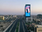 سعودی عرب میں عید الاضحٰی پر دو ہفتے کی  چھٹیوں کا اعلان