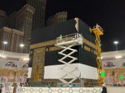 مکہ مکرمہ میں غلاف کعبہ کی تبدیلی کی روح پرور تقریب