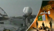 ملک بھر میں یوم دفاع قومی جوش و خروش سے منایا گیا
