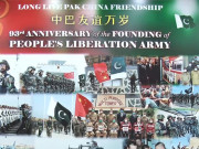 پیپلز لبریشن آرمی یوم تاسیس چینی ڈیفنس اتاشی کا وفد کے ہمراہ آئی ایس پی آر کا دورہ