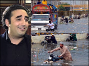 جب زیادہ بارش آتا ہے