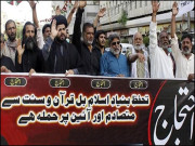 تحفظ بنیاد اسلام بل پر اعتراضات کیوں