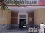 بلوچستان میں تعلیمی اداروں کے انتظامی دفاتر کھول دیے گئے