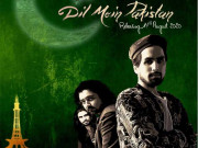 گلو کار سلمان احمد کے بیٹوں نے 14 اگست کیلئے گانا تیار کرلیا