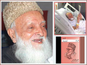 سراپا عنایت۔۔۔۔ عنایت علی خان