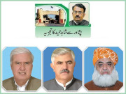 اپوزیشن میں عدم اتفاق تحریک چلتی نظر نہیں آتی