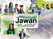 کامیاب جوان پروگرام میں قرضوں کی حد 50 لاکھ سے بڑھا کر ڈھائی کروڑ کردی گئی