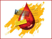 آج خون ہوجائے