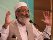 بیت المقدس سے دستبردار ہوئے تو کشمیر بھی دینا پڑ جائے گا سراج الحق