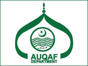 اوقاف واگزاراراضی زراعت فشنگ کیلیے لیزپر دینے کا فیصلہ