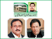 پنجاب کی وزارت اعلیٰ کا مستقبل کپتان کے فیصلے پر منحصر ہے