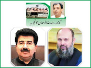 بلوچستان عوامی پارٹی نے سینٹ الیکشن کیلئے ہوم ورک شروع کر دیا