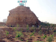 کڈنی ہل پارک شہریوں کیلیے کھول دیا گیا