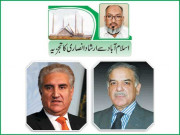 تحریک انصاف کی حکومت کے اقتصادی ترقی کے دعوے سچ ہیں