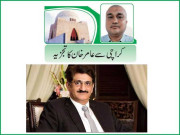 سندھ حکومت کا کراچی میں ساتواں ضلع بنانے کا فیصلہ سیاسی یا انتظامی