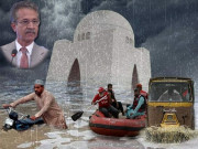 کراچی کا ڈوبنا اور بے اختیاری کا رونا