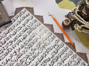 رابی پیرزادہ نے خوشخط میں مکمل پارہ لکھنے کی ویڈیو جاری کردی