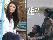 سکینہ سموں کی فلم ’’انتظار‘‘ ہارلم انٹرنیشنل فلم فیسٹیول میں پیش کی جائے گی