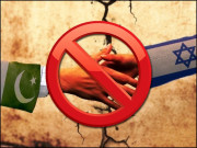 ہمیں اسرائیل کو کیوں تسلیم نہیں کرنا چاہیے