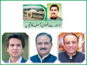 پنجاب حکومت کی دو سالہ کارکردگی کو غیر جانبداری سے جانچا جائے