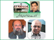 میر حاصل بزنجوکی سینٹ نشست پر پندرہ امیدوار سامنے آ گئے