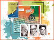 اُردو کی ماں گوجری