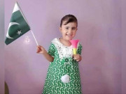 کراچی میں خالی پلاٹ سے کمسن بچی کی جلی ہوئی لاش برآمد علاقہ مکینوں کا احتجاج