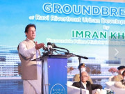 بڑے کام کرنے کے لیے سوچ بڑی کرنی ہوتی ہے وزیراعظم