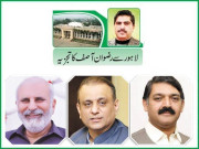 پنجاب کابینہ میں تبدیلیوں کا آغاز کارکردگی بہتر بنانے کا موقع