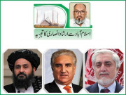 پاکستانی کوششوں سے افغانستان میں امن کی اُمید پیدا ہوگئی