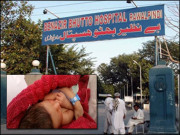 اسپتالوں سے بچوں کی گمشدگی اور تبدیلی