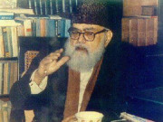 بانی جماعت اسلامی مولانا مودودی کی 41 ویں برسی آج منائی جا رہی ہے