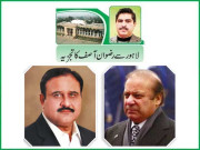 اپوزیشن اور حکومت کے سیاسی معرکہ کا میدان پنجاب میں سجے گا