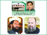 بلوچستان کی اپوزیشن جماعتیں ایک بار پھر حکومت کیخلاف متحرک