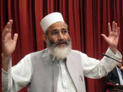 کراچی والوں نے پی ٹی آئی کو ووٹ دیا بدلے میں بےروزگاری اور لوڈ شیڈنگ ملی سراج الحق