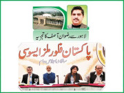 حکومتی سیاسی و انتظامی غلطیاں  غذائی صنعت کی بربادی کا سبب