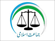 پی پی کرپشن میں رعایت کیلئے سندھ کے جزیرے وفاق کو دے رہی ہے جماعت اسلامی