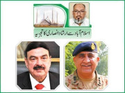 حکومت اور اپوزیشن میں سیاسی کشیدگی کیا رنگ لائے گی 