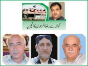 کوئٹہ جلسے کا شیڈول تبدیل اپوزیشن کی احتجاجی تحریک متاثر ہو گی